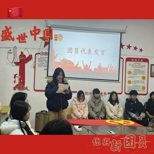 微信图片_20251223153332